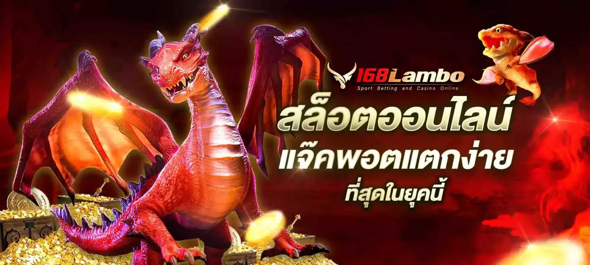 สล็อตออนไลน์