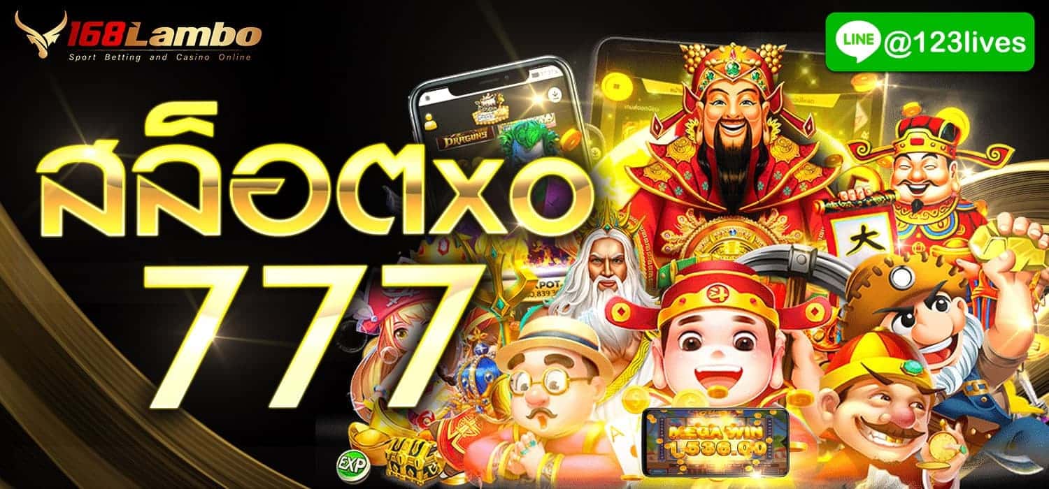 สล็อต777