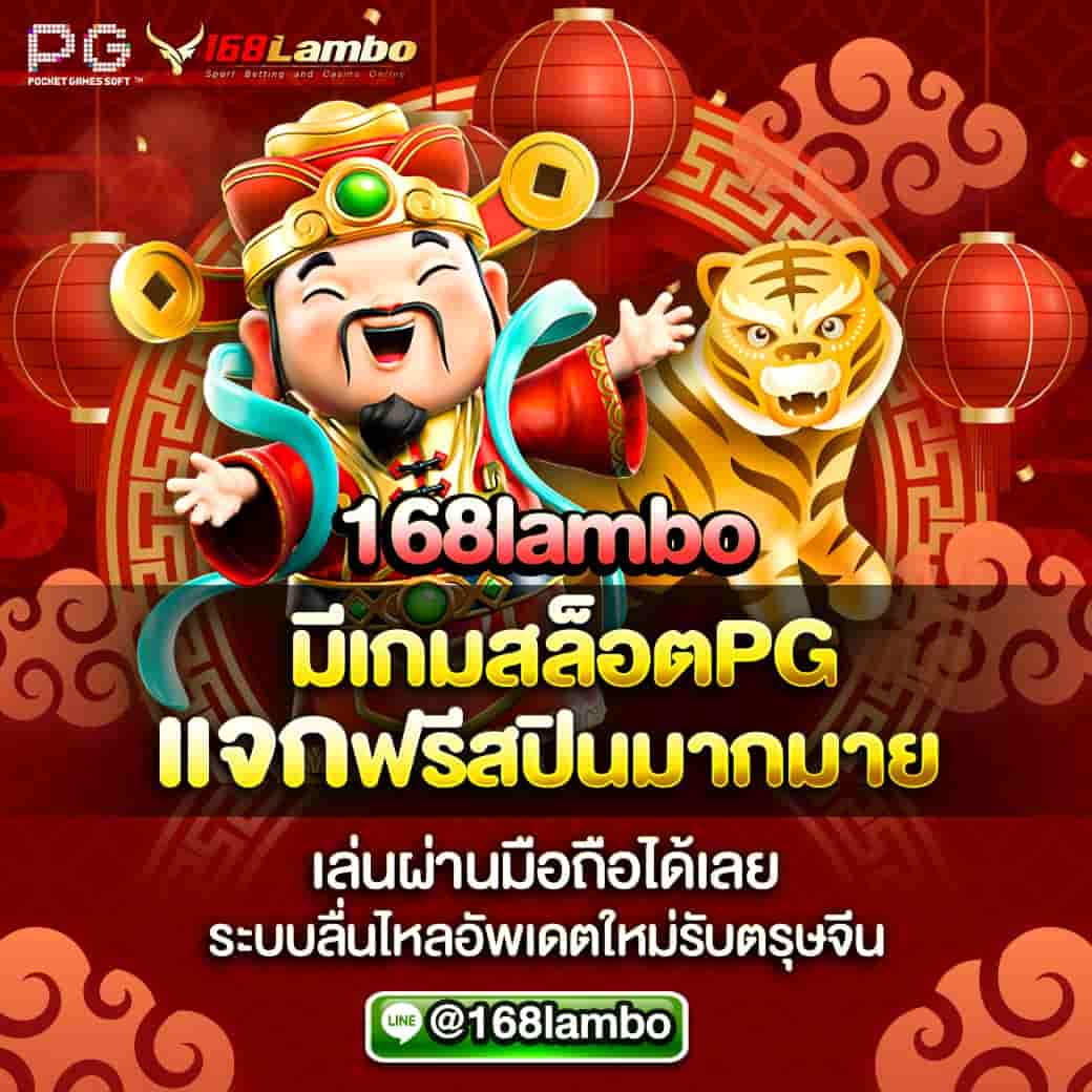 สล็อต999