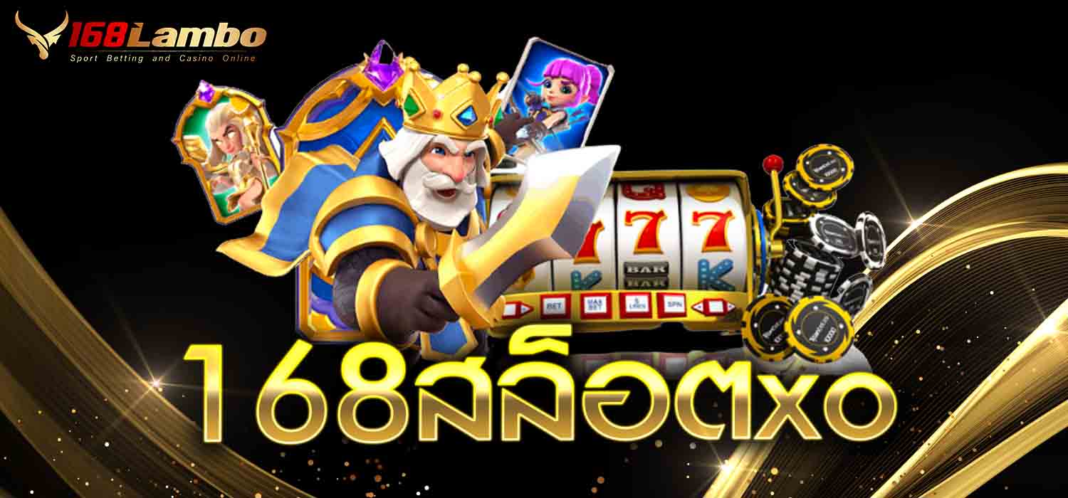 168สล็อตxo