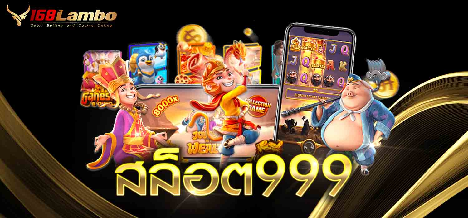 joker สล็อต999