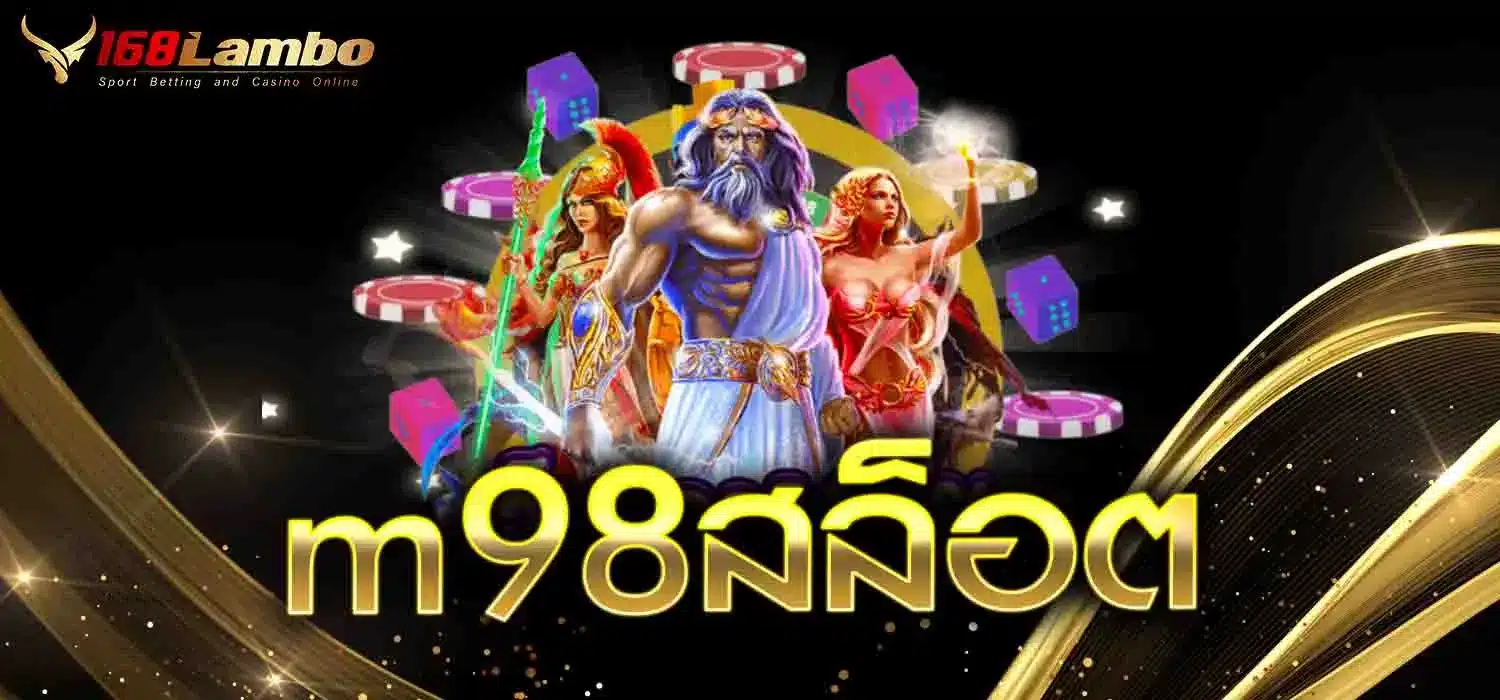 m98สล็อต