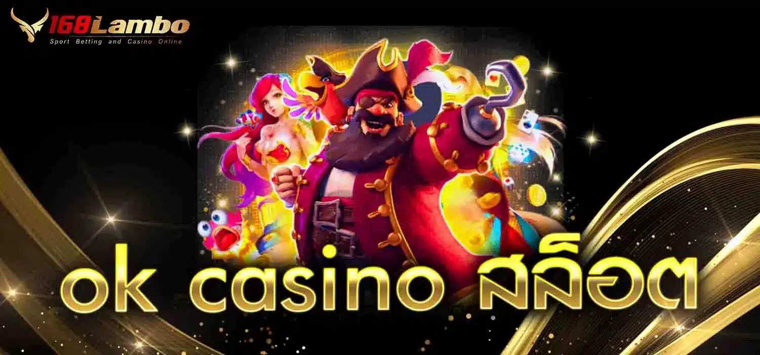 ok casino สล็อต