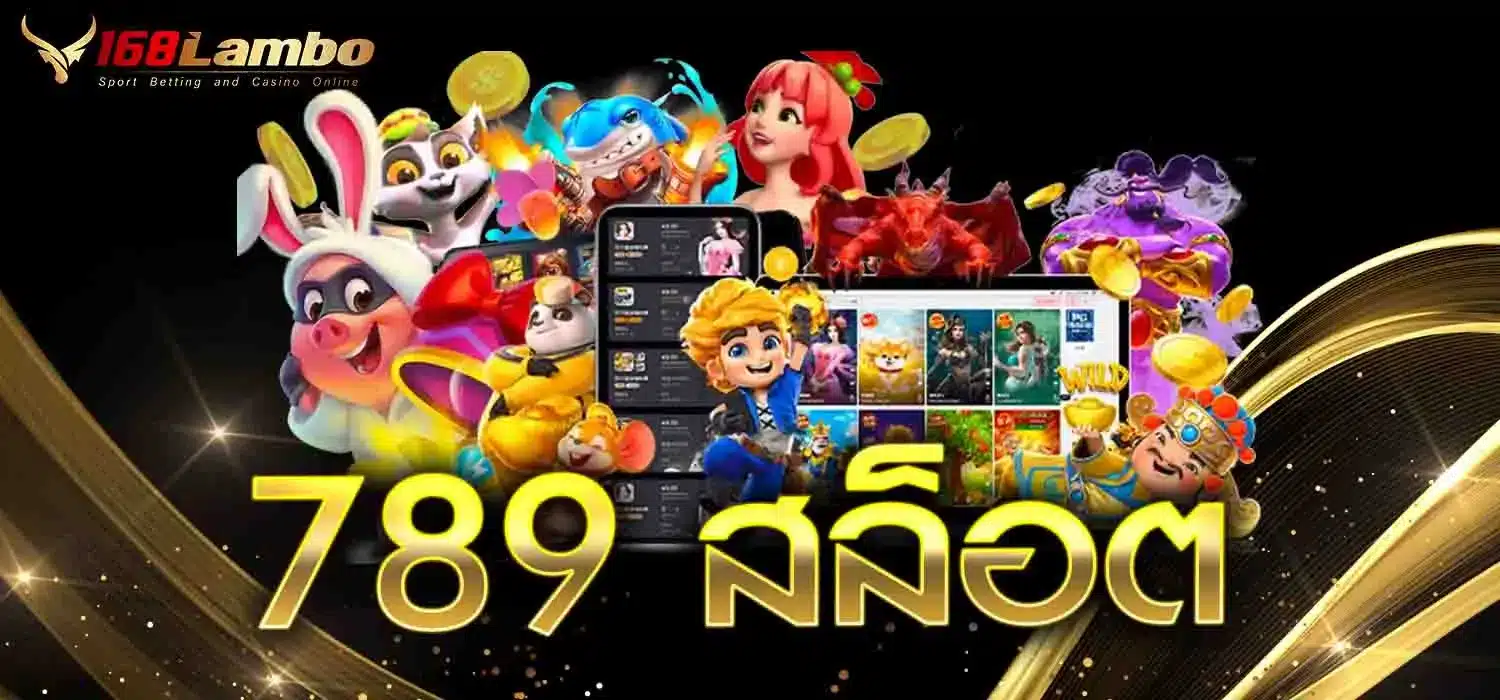 789-สล็อต