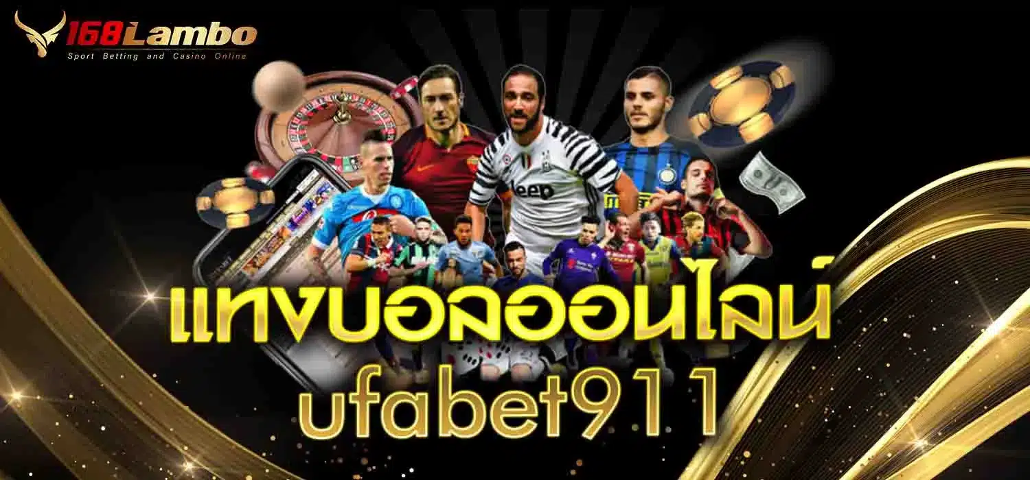 ufabet911